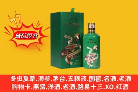 泸定县求购回收出口茅台酒